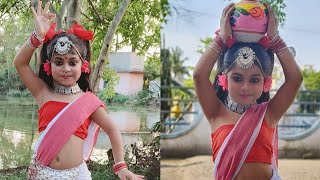 ময়না ছলাৎ ছলাৎ 🌼তৃষণী রায় , বয়স-৬ বছর ,#everyone #viralvideo