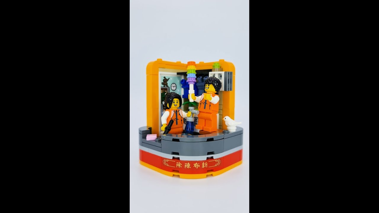 LEGO Lunar New Year Traditions 80108 set. 1/6 module