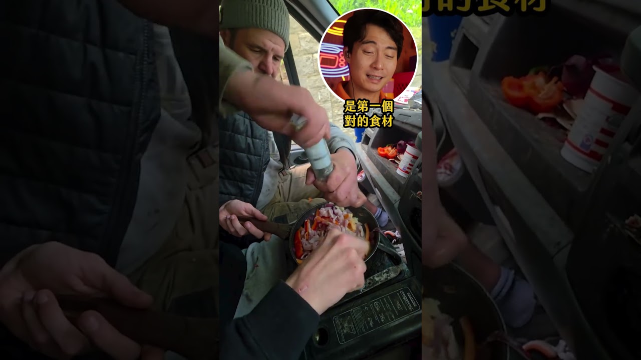 車裡做義大利麵的英國人 縮圖