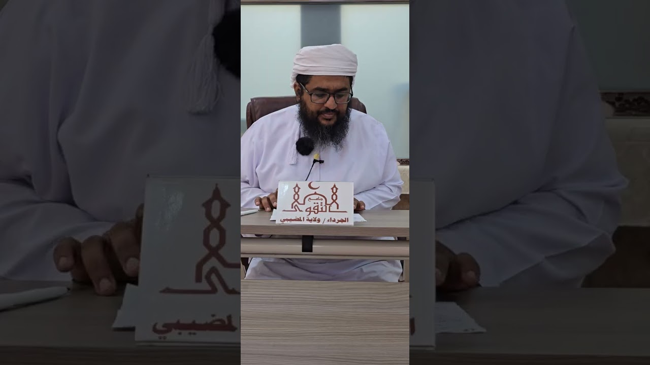 الإعجاز العلمي في القرآن الكريم للشيخ الفاضل محمد بن هلال بن عبدالله المالكي  الجزء الأول 