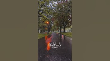 قران كريم|حالات واتساب|ماتيسر من"سورة الفرقان"الايه(64-65)القارئ ادريس ابكر❤️