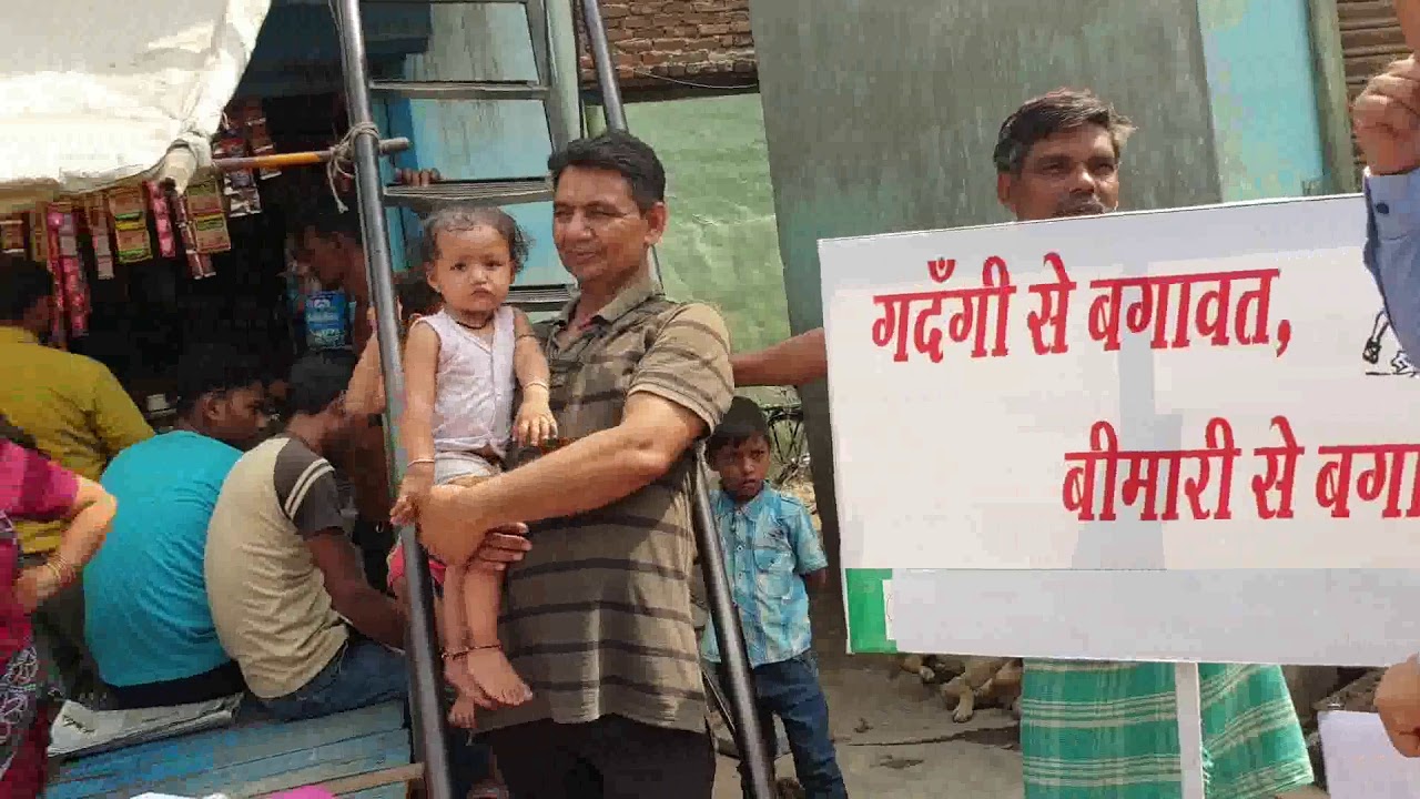 Awareness Campaign, 'Swachhta  Pakhwada 2019'.