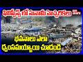 ఫిలిప్పీన్స్ లో 9 సార్లు భయంకర భూకంపం | Earthquake Shakes Philippines, Tsunami Warning
