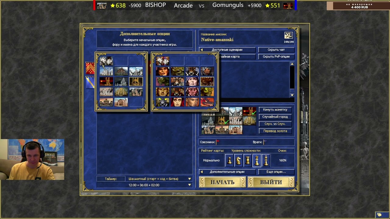 Arcase vs Gomunguls 3k pf by Cacxa26