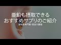 加齢黄斑変性症の予防だけではなく亜鉛も摂取できるおすすめサプリのご紹介〜認知症専門医・長谷川嘉哉