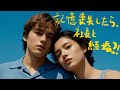 💖見知らぬ男に『お前、俺のことを旦那って呼べ』と言われた...日本語吹替版 #スカっと #ショートドラマ #短編ドラマ #shortsvideos #ドラマ#日本語字幕 #中国語 #恋愛