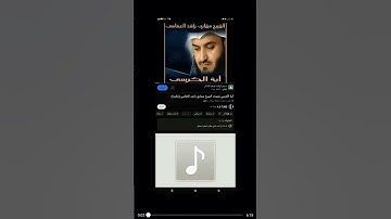 قران كريم 🤲 #تيك_توك #لايك #دويتو ❤️🤲 أية الكرسى #youtube #اكسبلور  #presetalightmotionffmax #anime
