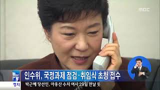 mbc 0930 20130121 0 500k