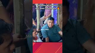 আমারও ভুল হতে পারে, সংশোধন করে দিন! 🔥 | Hasnat Abdullah Bold Truth 📢