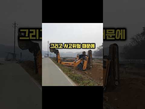 일당 70만원 굴삭기 현실