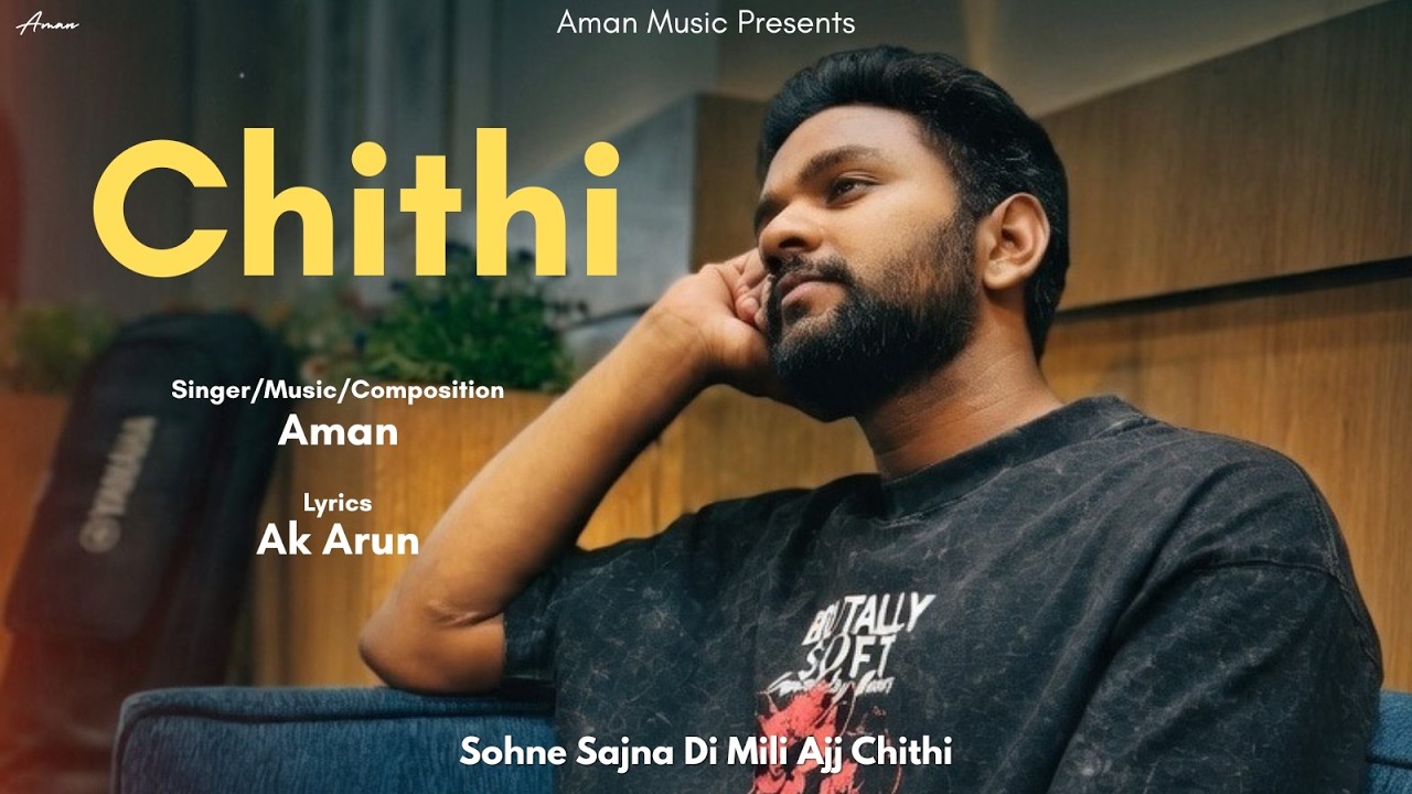 Watch Chithi (Official Video) | Rap Song | Aman | Ak Arun | Latest Punjabi Song 2025 on YouTube Watch Chithi (Official Video) | Rap Song | Aman | Ak Arun | Latest Punjabi Song 2025 on YouTube