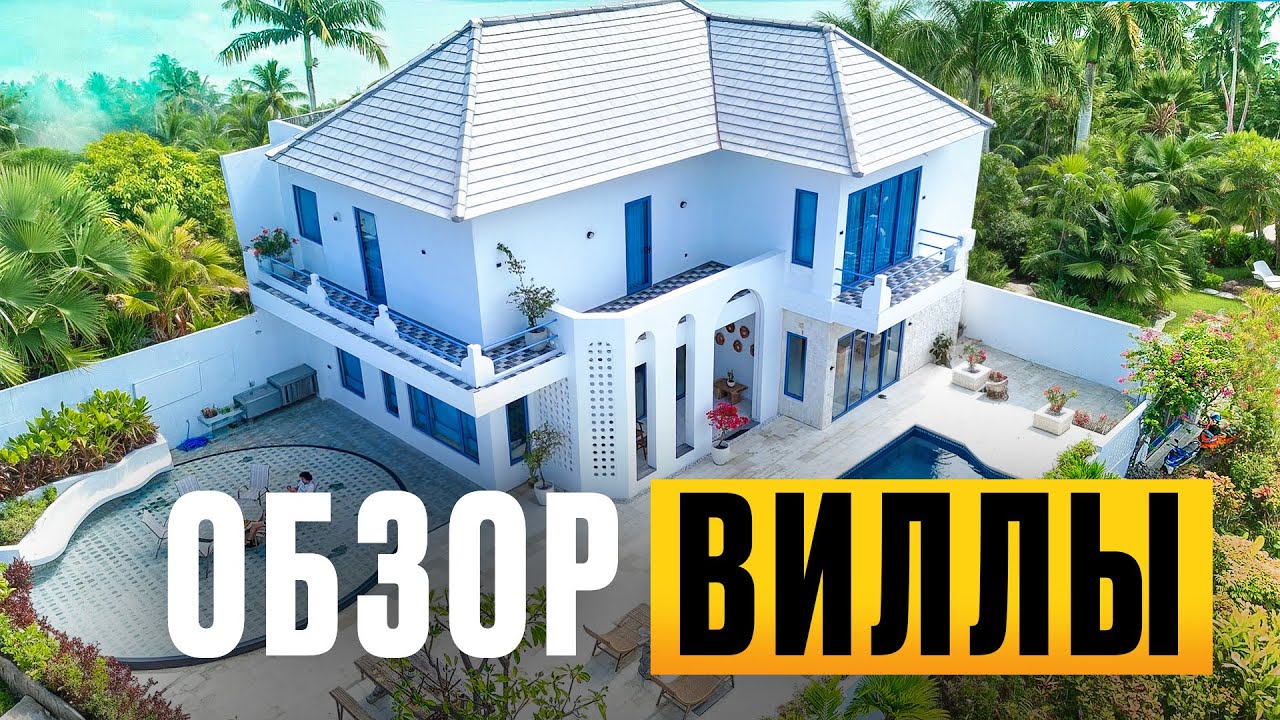 Вилла на Бали район Нуса Дуа