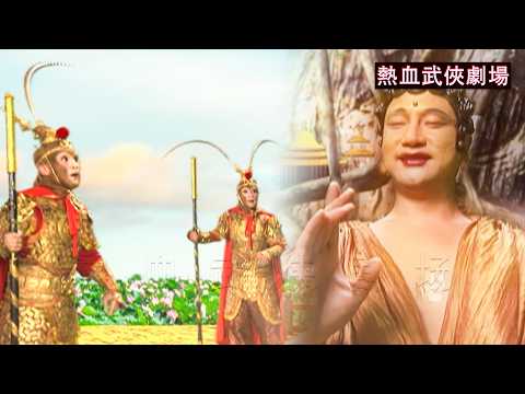Mirror fails, but Buddha's Golden Bowl reveals the fake! Real Wukong slays the imposter!
