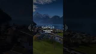 Сура 17 "Аль-Исра" Аят 82