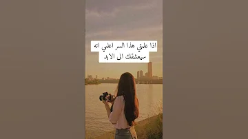 اذا علمتي هذا السر اعلمي انه سيعشقك للابد اكسبلور علم النفس Fyp 