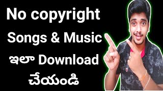 how to download copyright free songs in telugu #howtodownlodcopyrightfreemusicforyoutubevideos screenshot 2