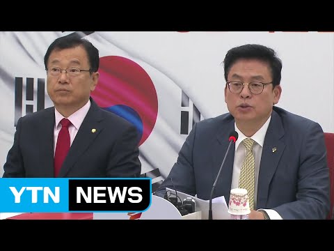 정우택 "文, 정상적 정치 포기하는 것 같아 우려" / YTN
