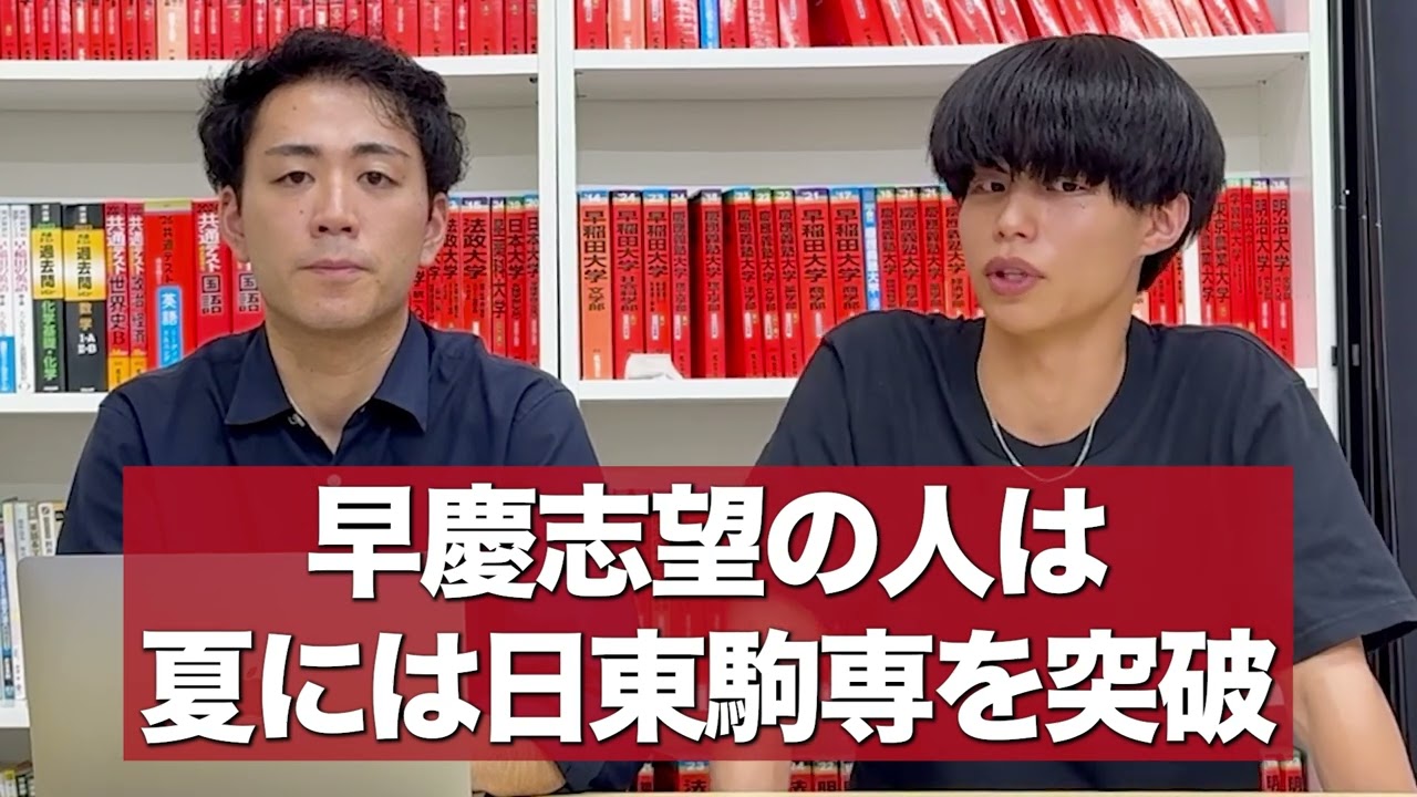 ゼロから4ヶ月で偏差値60台後半へ 世界史参考書紹介 - YouTube
