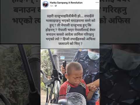 Harkasampang Rai vs Nepalpolice #harkasampangvsbalen  #harkasampangarevolution #harkavspolice