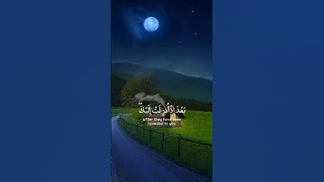 تلاوة هادئة تريح الأعصاب 😴🎧 القارئ : ماهر المعيقلي _ سورة : القصص 💙❤️