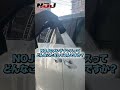 【 新型ヴェルファイア 】NOJのメンテナンスって何をしてるの？《 ガラスコーティング専門店NOJ全国３５店舗 》#shorts #新型ヴェルファイア #ヴェルファイア#コーティング