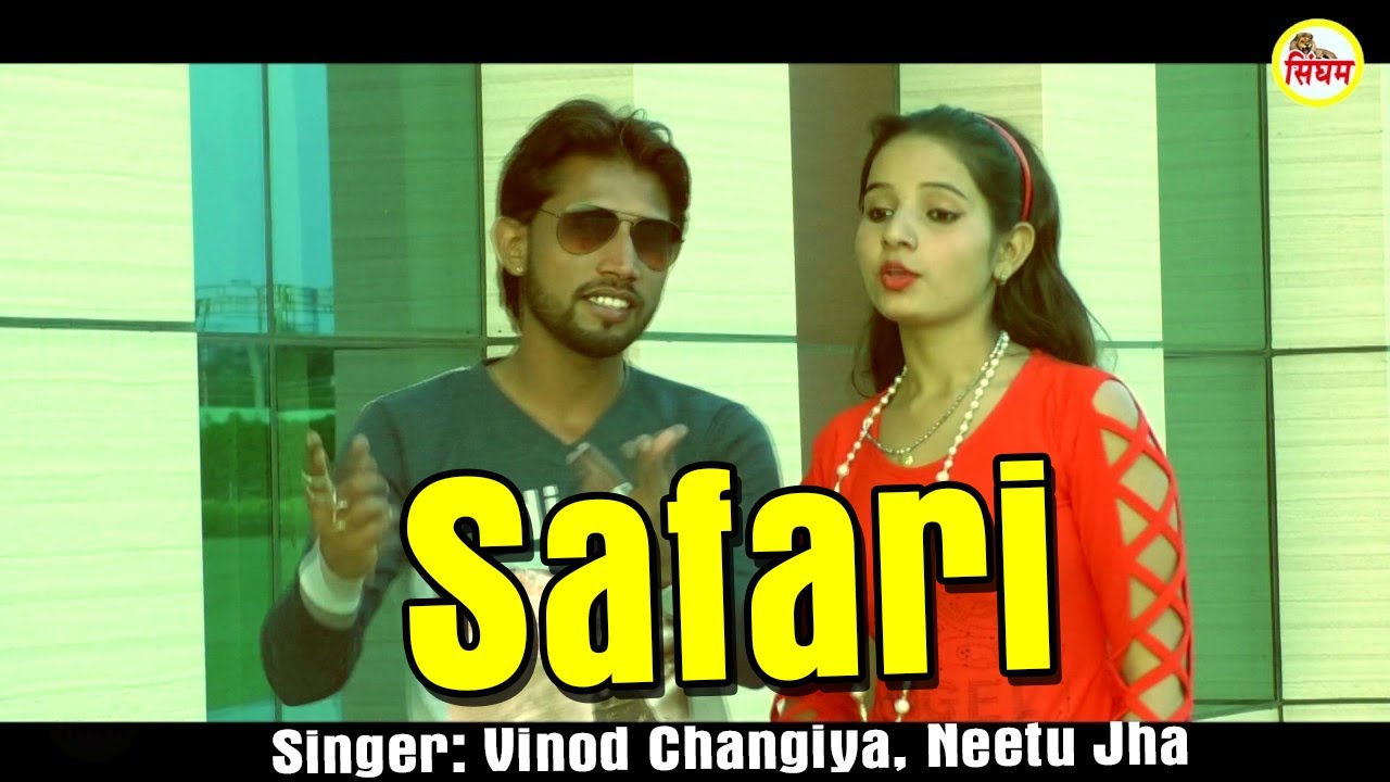 haryanvi songs download haryanavi mp4 Safari || सफारी || Vinod Changiya, Neetu Jha || Superhit Haryanvi Song