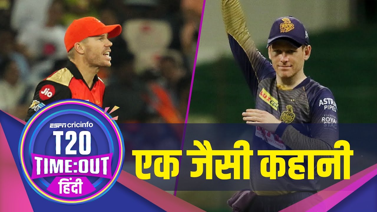 हैदराबाद v कोलकाता, प्रीव्यू: पावरप्ले में वॉर्नर को अपना पावर दिखाना होगा।