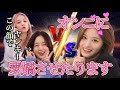 [Nmixx/日本語字幕]Nmixxのリーダーは番長も務めていらっしゃいます。