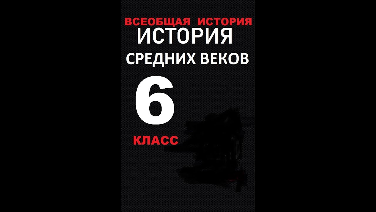 § 26 Культура и философия