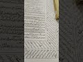 شرح تہڈیب خاصہ دوم فھذا الفاء کی بحث 