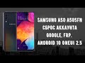 Samsung A50 A505FN. Сброс обход аккаунта Google. Android 10 OneUI 2.5 U5! Патч от декабря 2020.