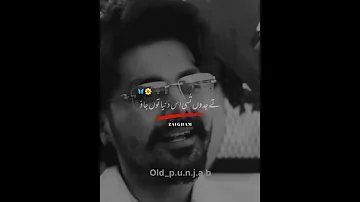 Pr Tuci Insan Kidan De Ae Sadda Rehnae Foryou Foryoupage Trending Zaighamjatt 