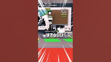 브레인롯 훔치기에서 역대급 신규 변이가 유출됐습니다!