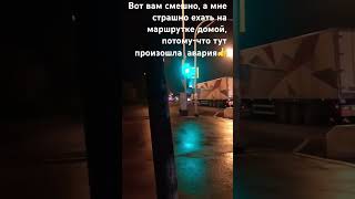 И тут дофига фур #страшно #оченьстрашно