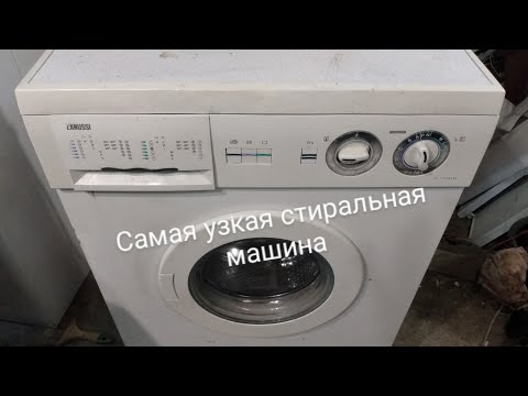 Video: Zanussi муздаткычтарынын оң жана терс жактары