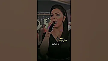 فيديو بدون حقوق اغنيه اسراء الاصيل امشي روح ابو البنات 