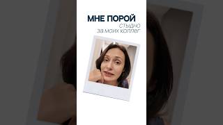 Как же бесят риелторы