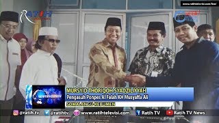 Pengasuh Ponpes Al Falah KH Musyaffa Ali