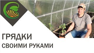 Грядки из досок своими руками Грядки из досок своими руками