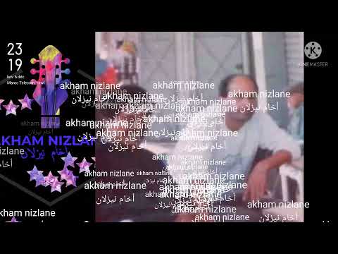 روائع المرحوم المغاري جمعي شعورك 