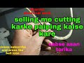 Selling me cutting karke paiping kese kare, selling me jhiri kese kate,