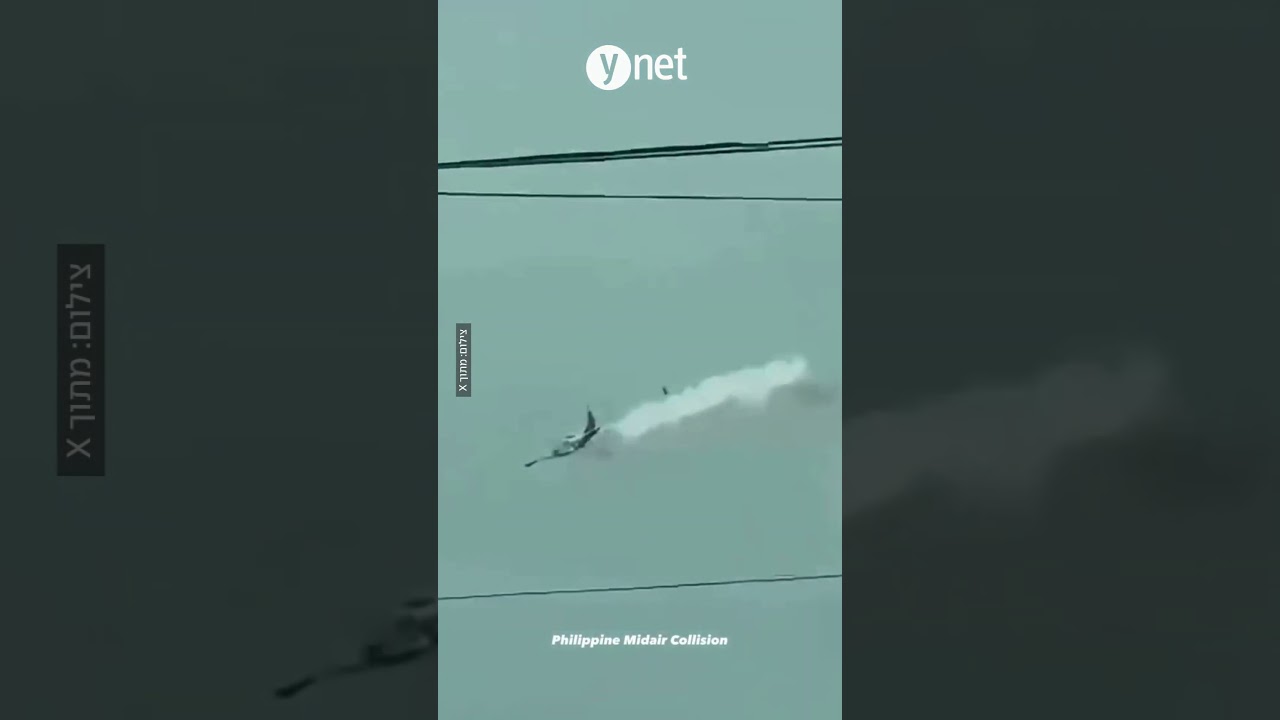 תיעוד מהפיליפינים: מטוסי הקרב התנגשו באוויר, 4 טייסים נהרגו