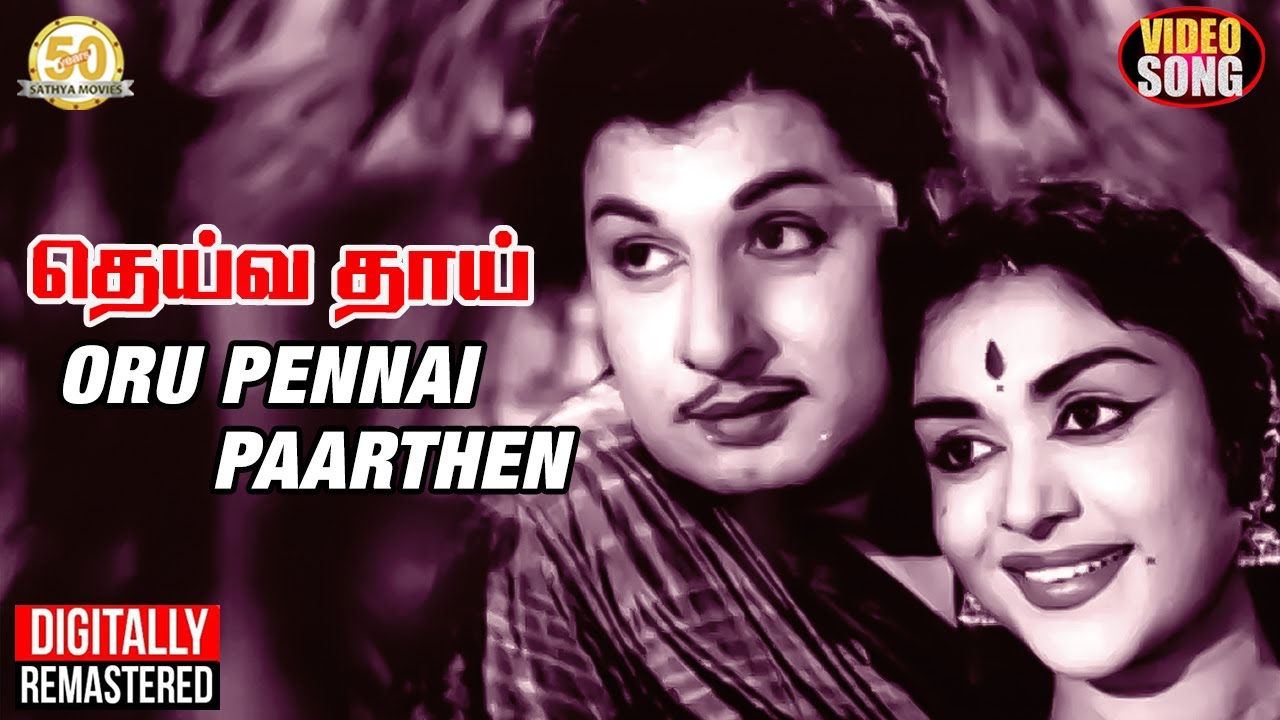 Oru Pennai Paarthen Video Song    Classic Movie  MGR Saroja Hits  MSV  TMS  Vaali