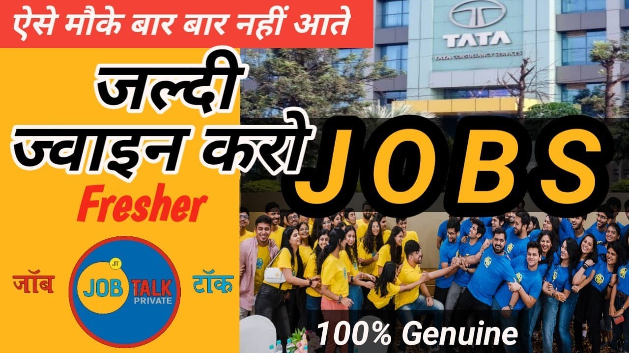 Office Jobs In Lucknow Jobs In India Genuine Jobs प्राइवेट नौकरी