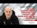 Путин, Лимонов, левый поворот, Лукашенко и будущее. Итоги года | #ЗахарПрилепин