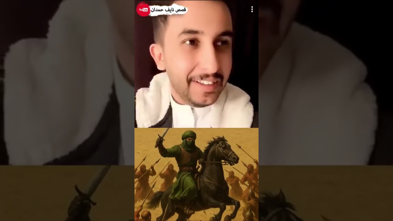 قصص جديدة نايف حمدان بدون اعلانات 