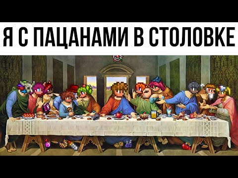 Террария Мемы 5 | Мемы про Terraria