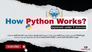 How Python Works Explained Under 5 Minutes Codeplus