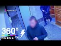Download Взрыв в здании ФСБ в Архангельске устроил 17-летний студент Взрыв в здании ФСБ в Архангельске устроил 17-летний студент
