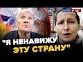 У росіян ЗДАЮТЬ НЕРВИ: гатять правду в ефір / ОЦЕ ТАК! У &quot;СВО-шника&quot;: ВКРАЛИ унітаз І BREAKING РАША